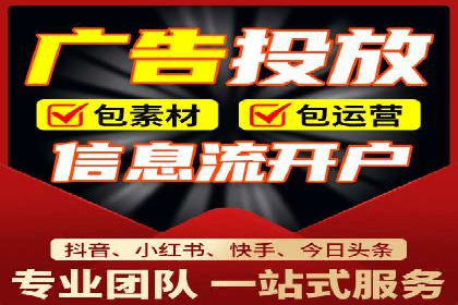 如何在竞争激烈的市场中脱颖而出——SEM代运营公司案例分析